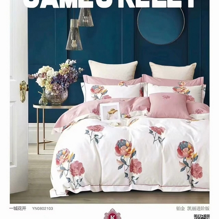 91家纺网 家纺一手货源 找家纺 （总）未来家居 JAMES KELLY （铂金凯丽）2025新款40支13376全棉印染铂金四件套