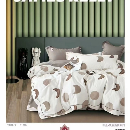 91家纺网 家纺一手货源 找家纺 （总）未来家居 JAMES KELLY （铂金凯丽）2025新款40支13376全棉印染铂金四件套