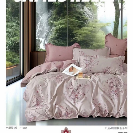 91家纺网 家纺一手货源 找家纺 （总）未来家居 JAMES KELLY （铂金凯丽）2025新款40支13376全棉印染铂金四件套