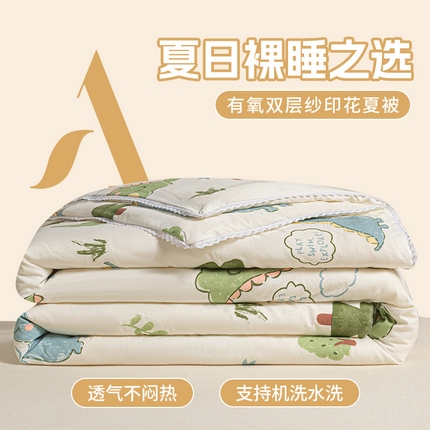 91家纺网 家纺一手货源 找家纺 （总）创优家纺 2025新款双层皱皱纱水洗棉夏被夏凉被空调被可机洗空调被子被芯棉被