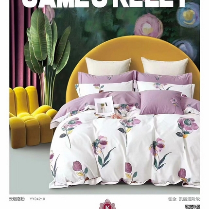 91家纺网 家纺一手货源 找家纺 （总）未来家居 JAMES KELLY （铂金凯丽）2025新款40支13376全棉印染铂金四件套