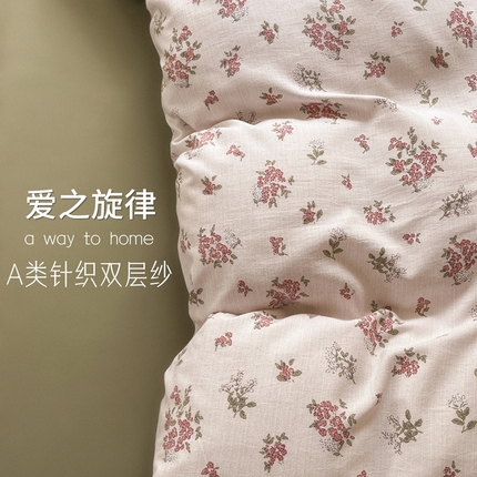 91家纺网 家纺一手货源 找家纺 （总）玖明2025新款A类加厚柔软针织棉双层纱四件套
