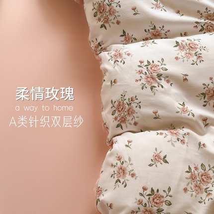91家纺网 家纺一手货源 找家纺 （总）玖明2025新款A类加厚柔软针织棉双层纱四件套