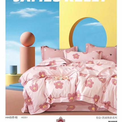 （总）未来家居 JAMES KELLY （铂金凯丽）2025新款40支13376全棉印染铂金四件套