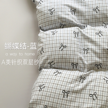 玖明2025新款A类加厚柔软针织棉双层纱四件套 蝴蝶结-蓝