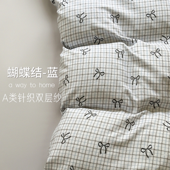91家纺网 家纺一手货源 找家纺 玖明2025新款A类加厚柔软针织棉双层纱四件套 蝴蝶结-蓝