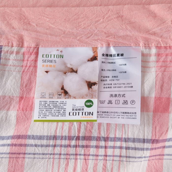 91家纺网 家纺一手货源 找家纺 圣尔雅家纺 2025新款里外全棉色织夏被新疆棉花被纯棉被子空调被夏凉被 粉条格