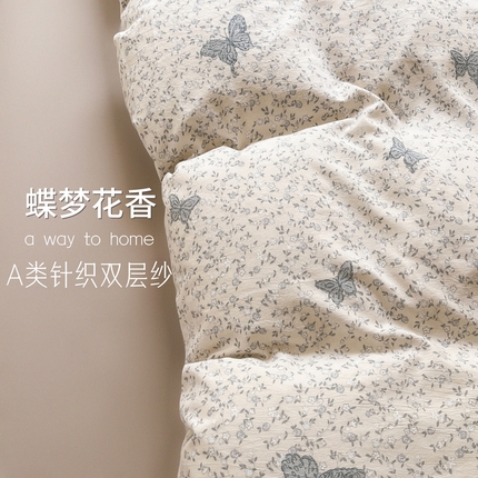 玖明2025新款A类加厚柔软针织棉双层纱四件套 蝶梦花香
