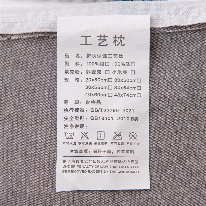 91家纺网 家纺一手货源 找家纺 芯洲2025新款荞麦枕凉豆豆夏季成人冰感透气枕头枕芯 寒酥-冰川蓝