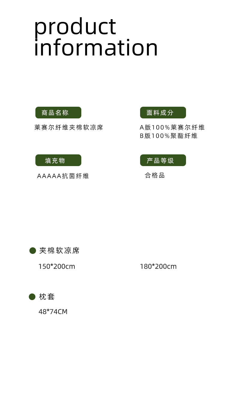91家纺网 家纺一手货源 找家纺 佳汐蓝  2025 春夏新品60天丝夹棉床笠 菱格-伊连青