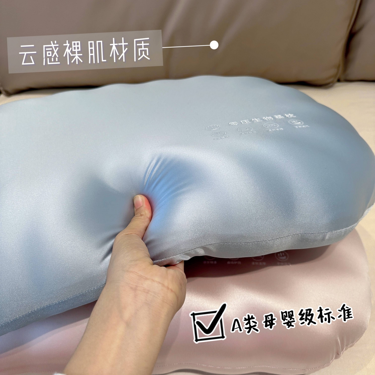 91家纺网 家纺一手货源 找家纺 （总）昕科 2025新款贝壳零压生物基记忆棉枕芯