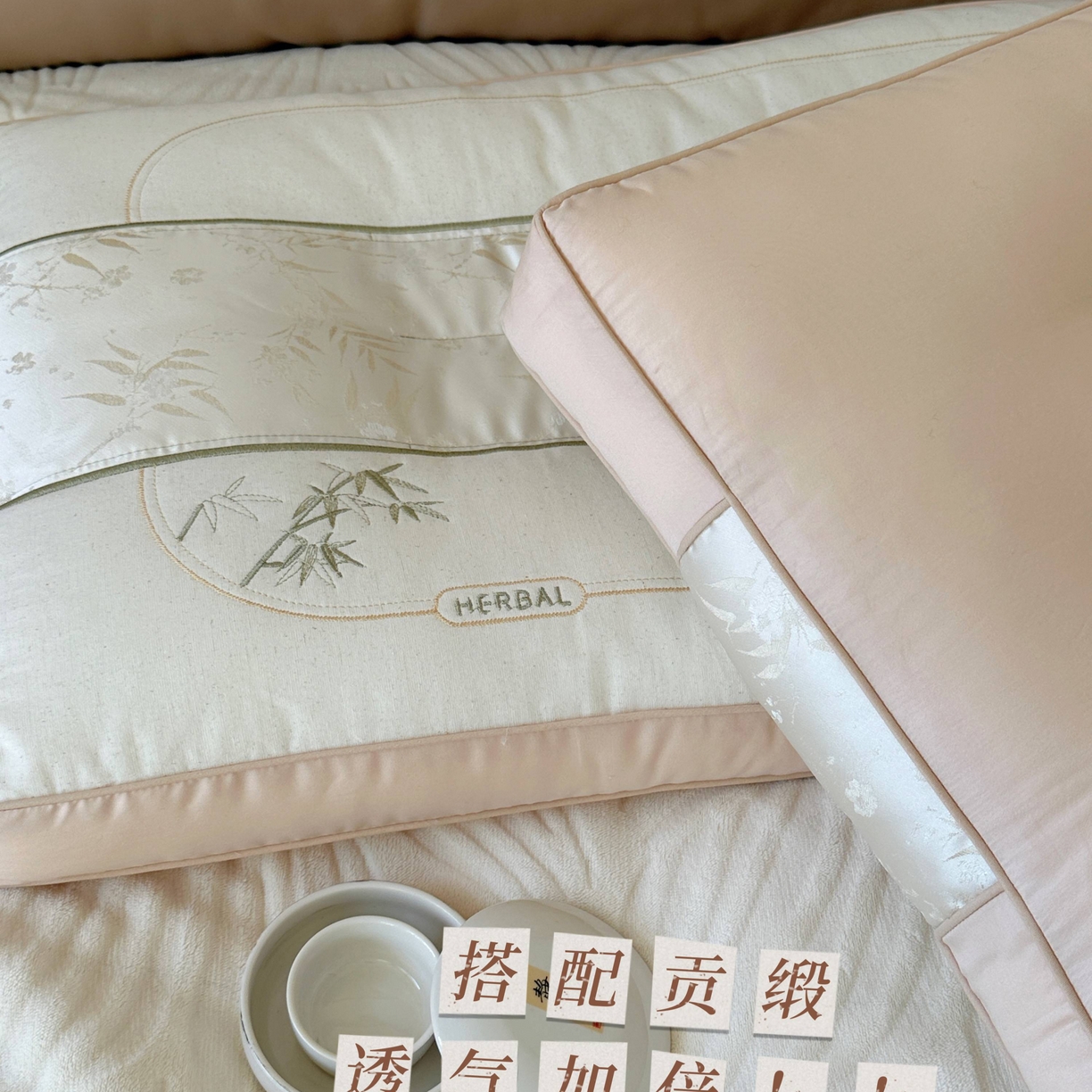 91家纺网 家纺一手货源 找家纺 （总）昕科 2025新款国风棉麻舒适枕60支全棉贡缎亚麻枕芯