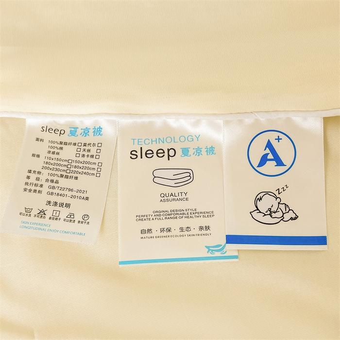 91家纺网 家纺一手货源 找家纺 （总）雯豆家纺 2025夏季新款凉感丝夏被空调被冰丝凉感被芯纯色跑量款被子