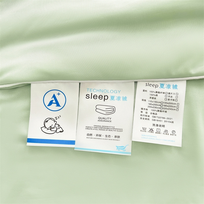 91家纺网 家纺一手货源 找家纺 雯豆家纺 2025夏季新款凉感丝夏被空调被冰丝凉感被芯纯色跑量款被子 凉感丝夏被-淡雅绿