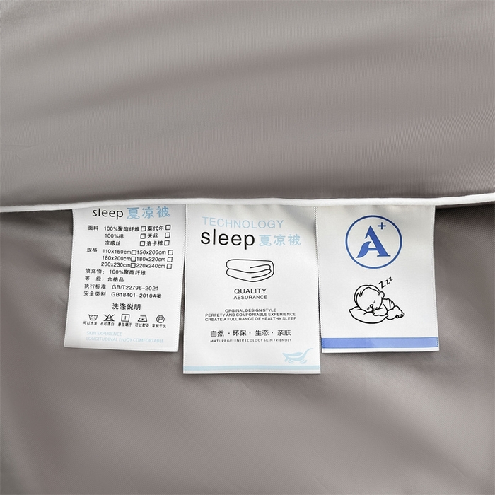 91家纺网 家纺一手货源 找家纺 雯豆家纺 2025夏季新款凉感丝夏被空调被冰丝凉感被芯纯色跑量款被子 凉感丝夏被-北极灰