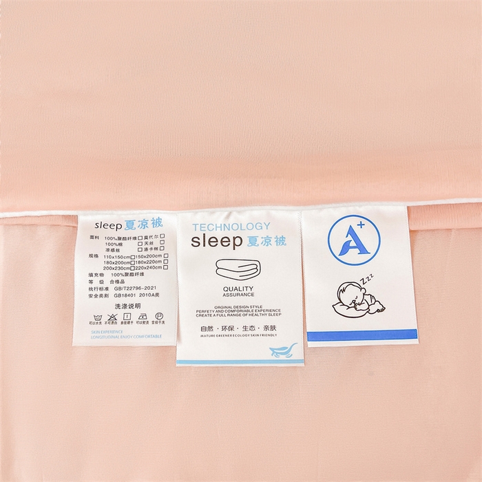 91家纺网 家纺一手货源 找家纺 雯豆家纺 2025夏季新款凉感丝夏被空调被冰丝凉感被芯纯色跑量款被子 凉感丝夏被-蔷薇粉