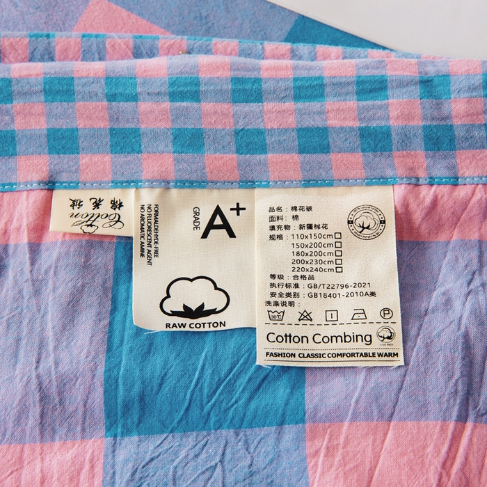91家纺网 家纺一手货源 找家纺 鑫棉坊 2025新款全棉色织水洗棉A类棉花夏被可机洗空调被四件套床单枕套 福山