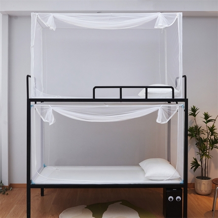 冉美家纺  2025新款纯白色学生蚊帐拉链款 纯白