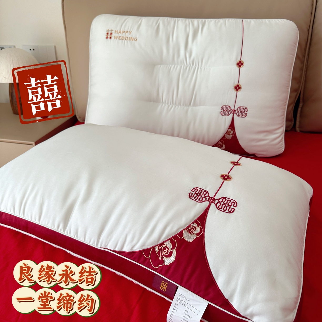 91家纺网 家纺一手货源 找家纺 （总）昕科 2025新款玫瑰同心婚庆枕莱赛尔喜庆枕芯