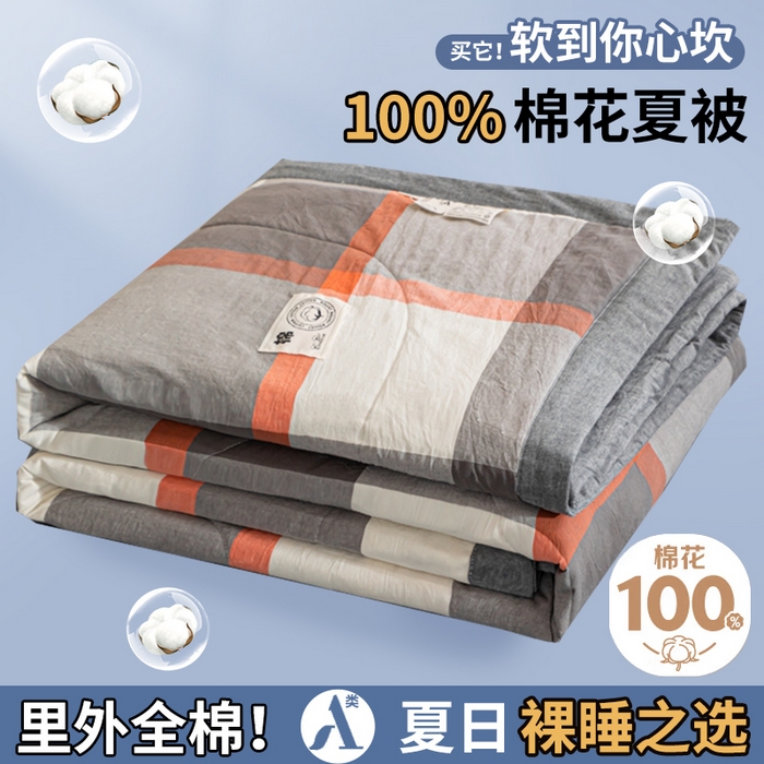 91家纺网 家纺一手货源 找家纺 鑫棉坊 2025新款全棉色织水洗棉A类棉花夏被可机洗空调被四件套床单枕套 柏林灰