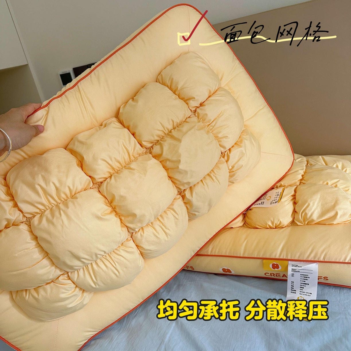 91家纺网 家纺一手货源 找家纺 （总）昕科 2025新款奶芙泡泡面包枕枕头枕芯