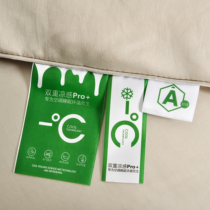 91家纺网 家纺一手货源 找家纺 优尚家纺 2025新款水洗天丝刺绣夏被夏被四件套 米咖色