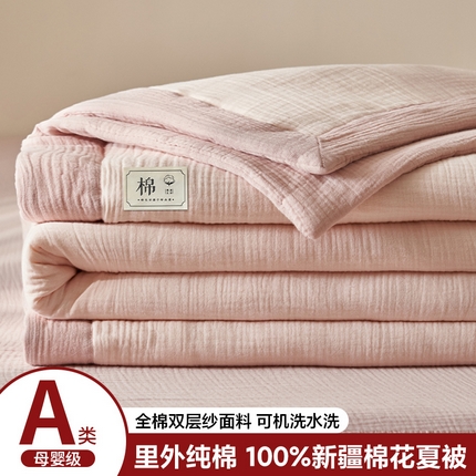 91家纺网 家纺一手货源 找家纺 简如 2025新款A类全棉双层纱皱皱纱夏被四件套-简系列 浅粉