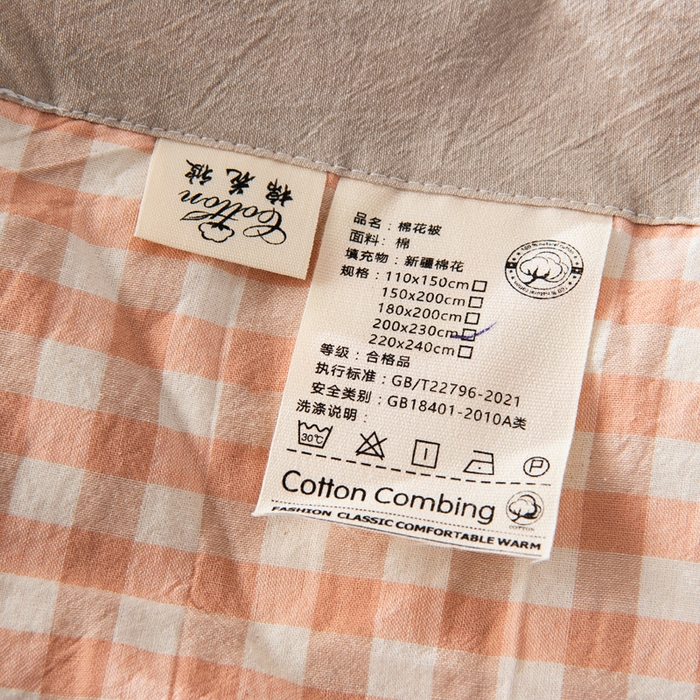 91家纺网 家纺一手货源 找家纺 鑫棉坊 2025新款全棉色织水洗棉A类棉花夏被可机洗空调被四件套床单枕套 初晴