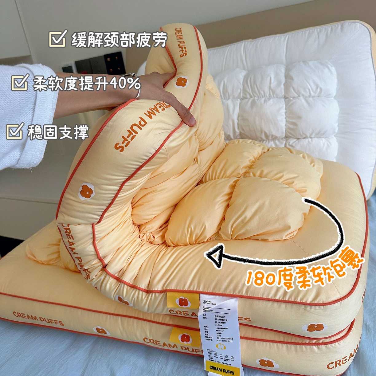 91家纺网 家纺一手货源 找家纺 （总）昕科 2025新款奶芙泡泡面包枕枕头枕芯