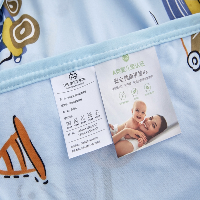 91家纺网 家纺一手货源 找家纺 丝涟家居 2025新款婴儿裸睡级凉感针织毯幼儿园夏被儿童夏被毯子 小挖机