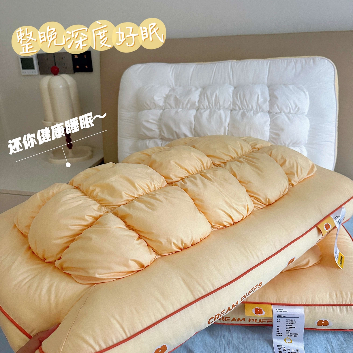 91家纺网 家纺一手货源 找家纺 （总）昕科 2025新款奶芙泡泡面包枕枕头枕芯