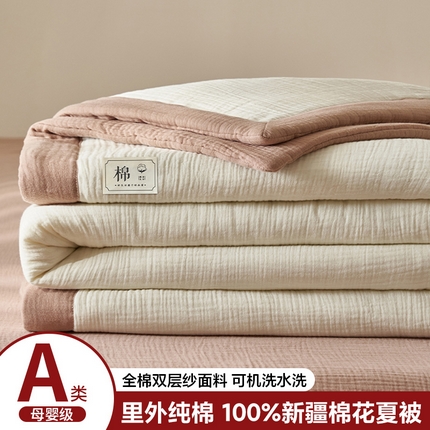 91家纺网 家纺一手货源 找家纺 简如 2025新款A类全棉双层纱皱皱纱夏被四件套-简系列 奶昔白