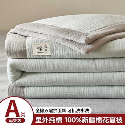 91家纺网 家纺一手货源 找家纺 简如 2025新款A类全棉双层纱皱皱纱夏被四件套-简系列 海盐蓝
