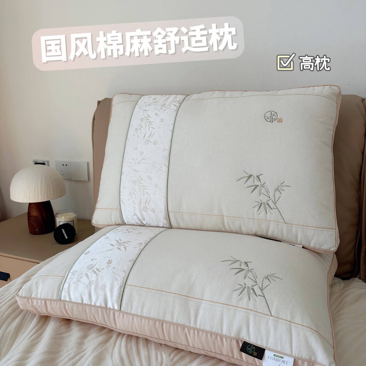 91家纺网 家纺一手货源 找家纺 （总）昕科 2025新款国风棉麻舒适枕60支全棉贡缎亚麻枕芯