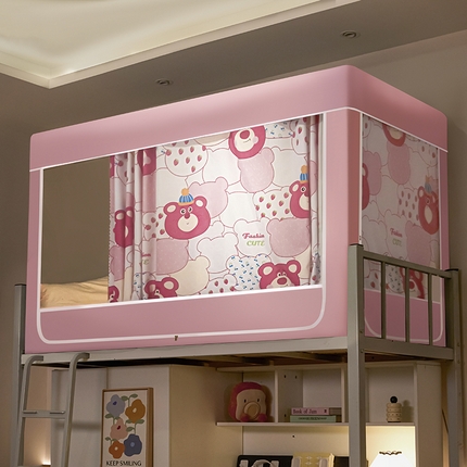 2025新款学生床遮光蚊帐 草莓粉熊