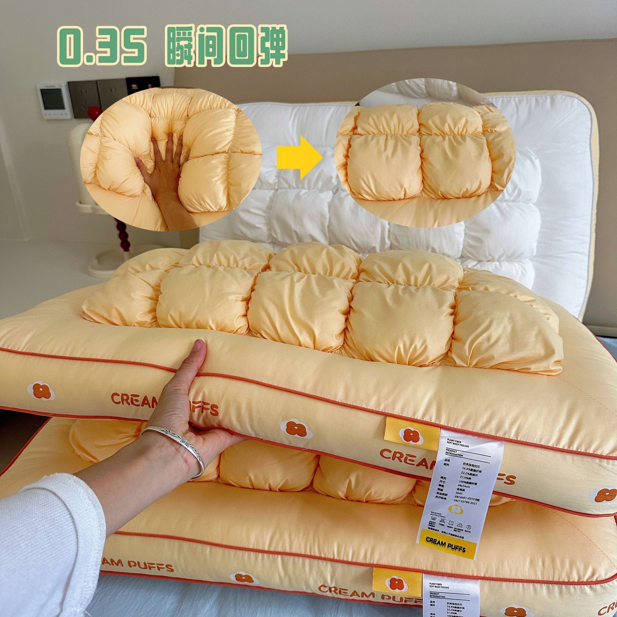 91家纺网 家纺一手货源 找家纺 （总）昕科 2025新款奶芙泡泡面包枕枕头枕芯