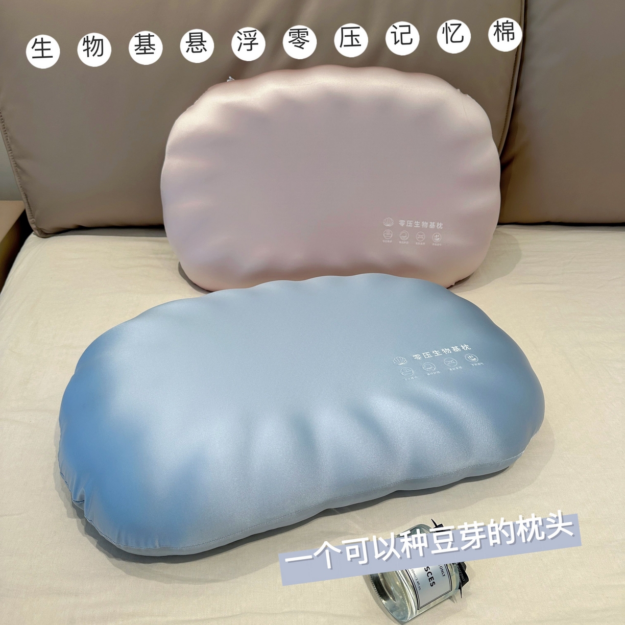 91家纺网 家纺一手货源 找家纺 （总）昕科 2025新款贝壳零压生物基记忆棉枕芯