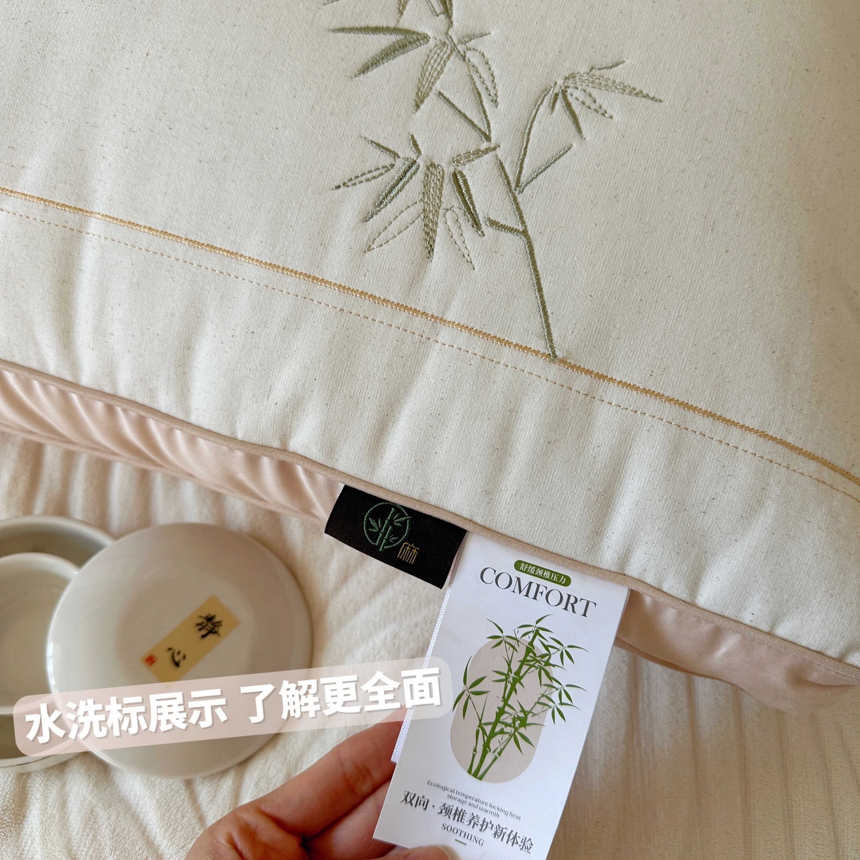 91家纺网 家纺一手货源 找家纺 （总）昕科 2025新款国风棉麻舒适枕60支全棉贡缎亚麻枕芯