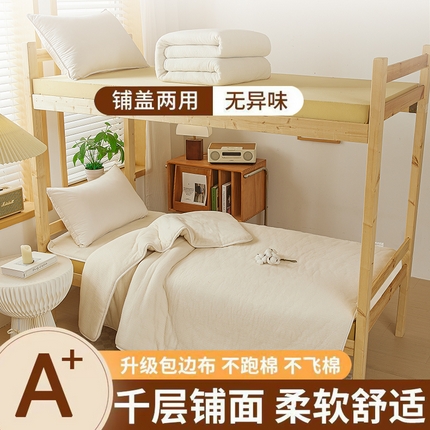 91家纺网 家纺一手货源 找家纺 （总）花言狐语  2025新款全年不缺货规格齐全新疆棉花被鱼鳞网纱棉胎被子手包边棉絮被芯加厚冬被春秋被芯床垫被