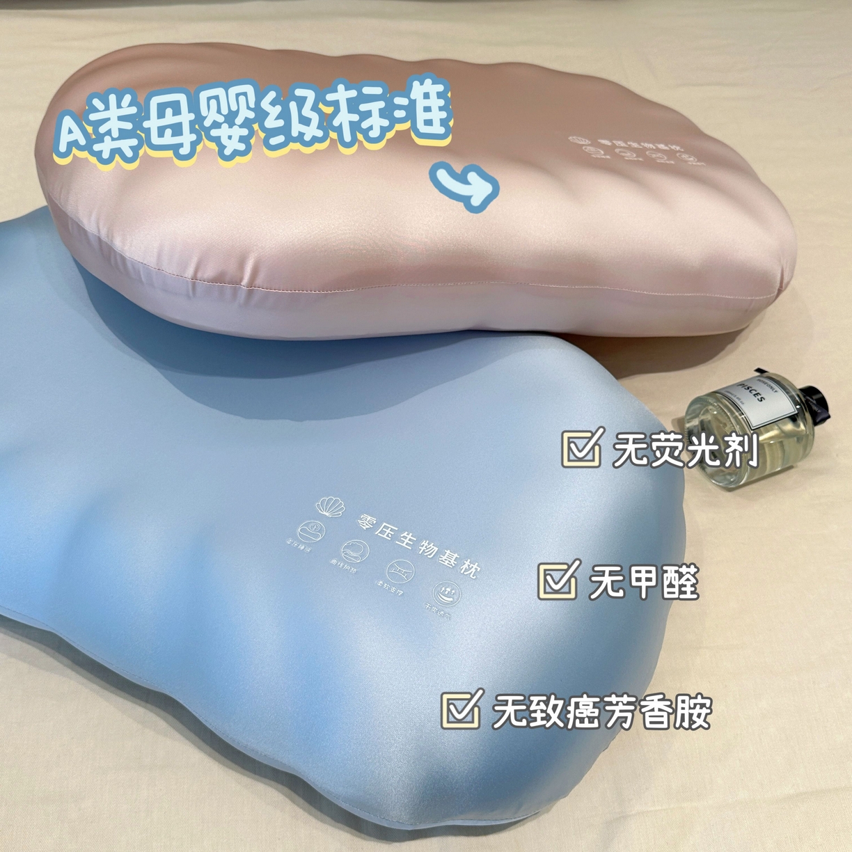 91家纺网 家纺一手货源 找家纺 （总）昕科 2025新款贝壳零压生物基记忆棉枕芯