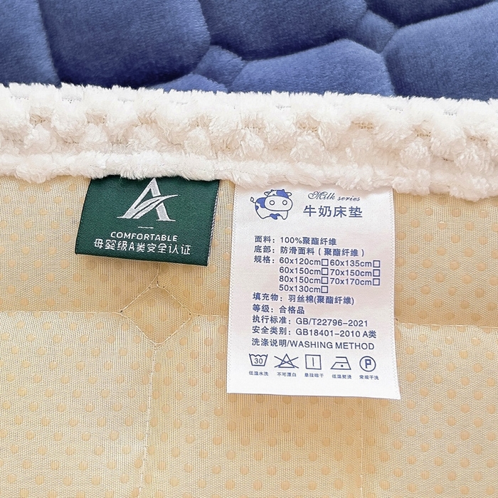 91家纺网 家纺一手货源 找家纺 梵赫家纺2024新款牛奶绒床护垫床垫幼儿园床垫儿童床垫可水洗 垫套-太空旅行