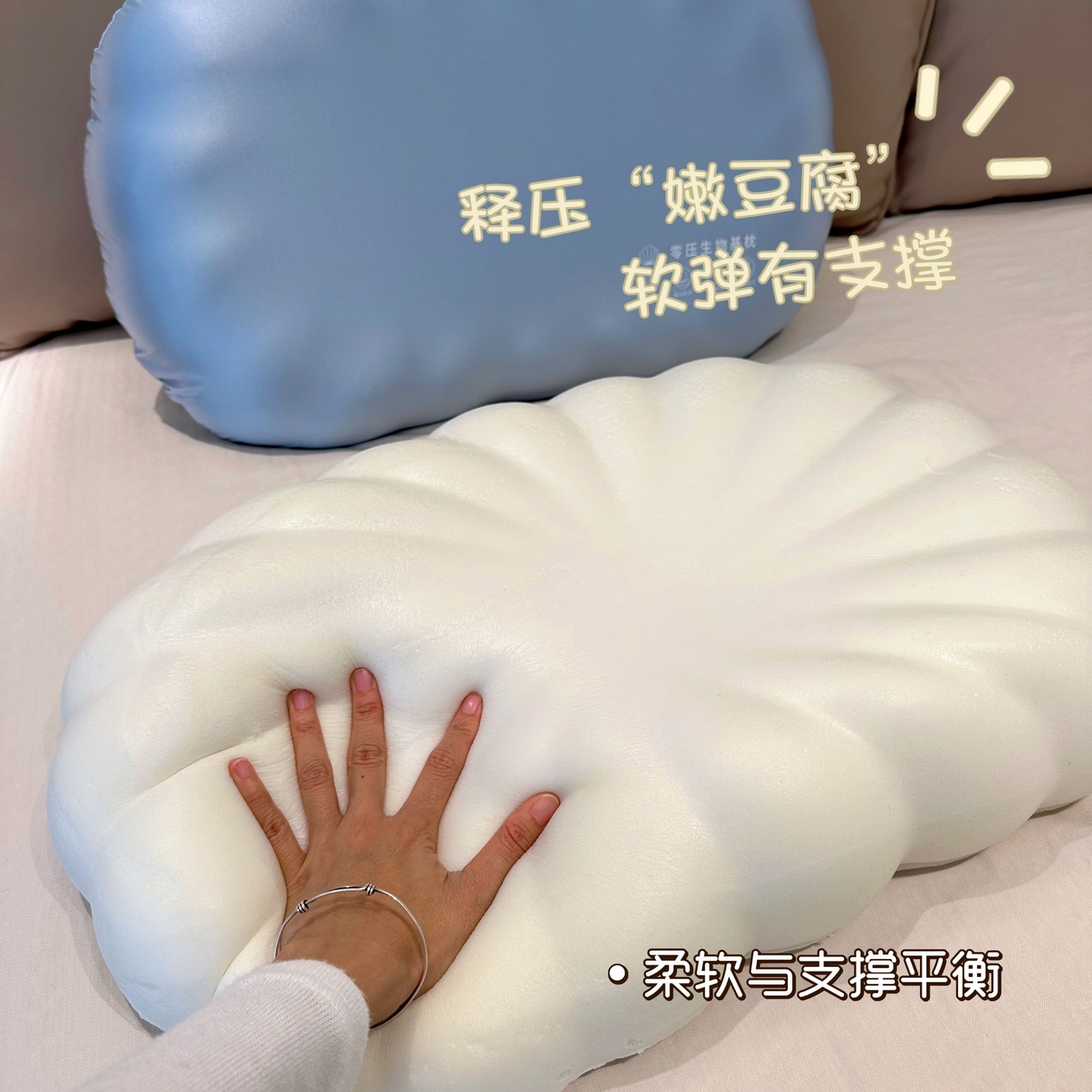 91家纺网 家纺一手货源 找家纺 （总）昕科 2025新款贝壳零压生物基记忆棉枕芯