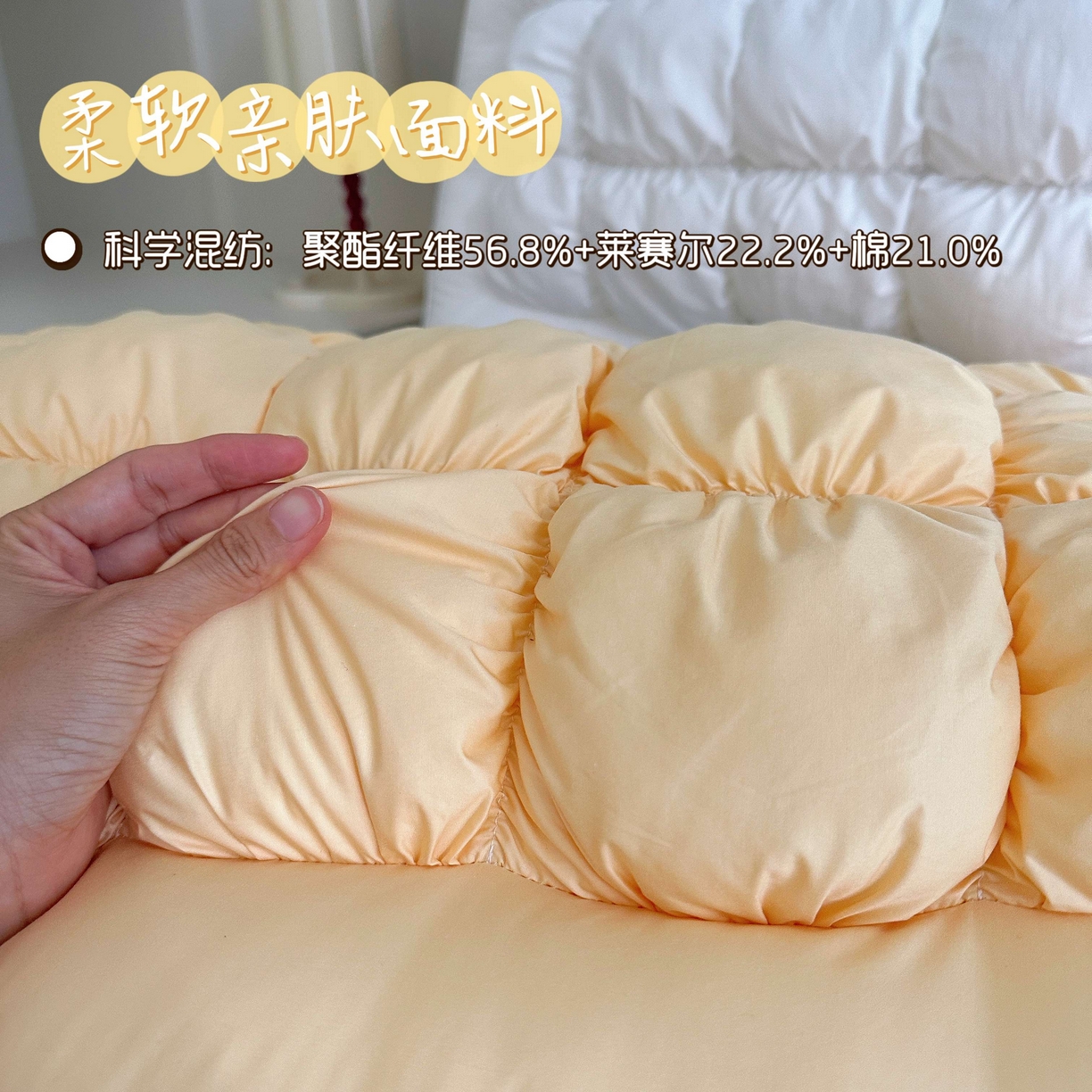 91家纺网 家纺一手货源 找家纺 （总）昕科 2025新款奶芙泡泡面包枕枕头枕芯