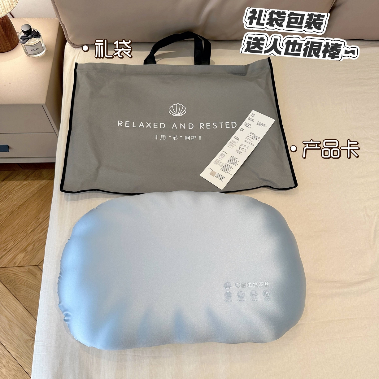 91家纺网 家纺一手货源 找家纺 （总）昕科 2025新款贝壳零压生物基记忆棉枕芯