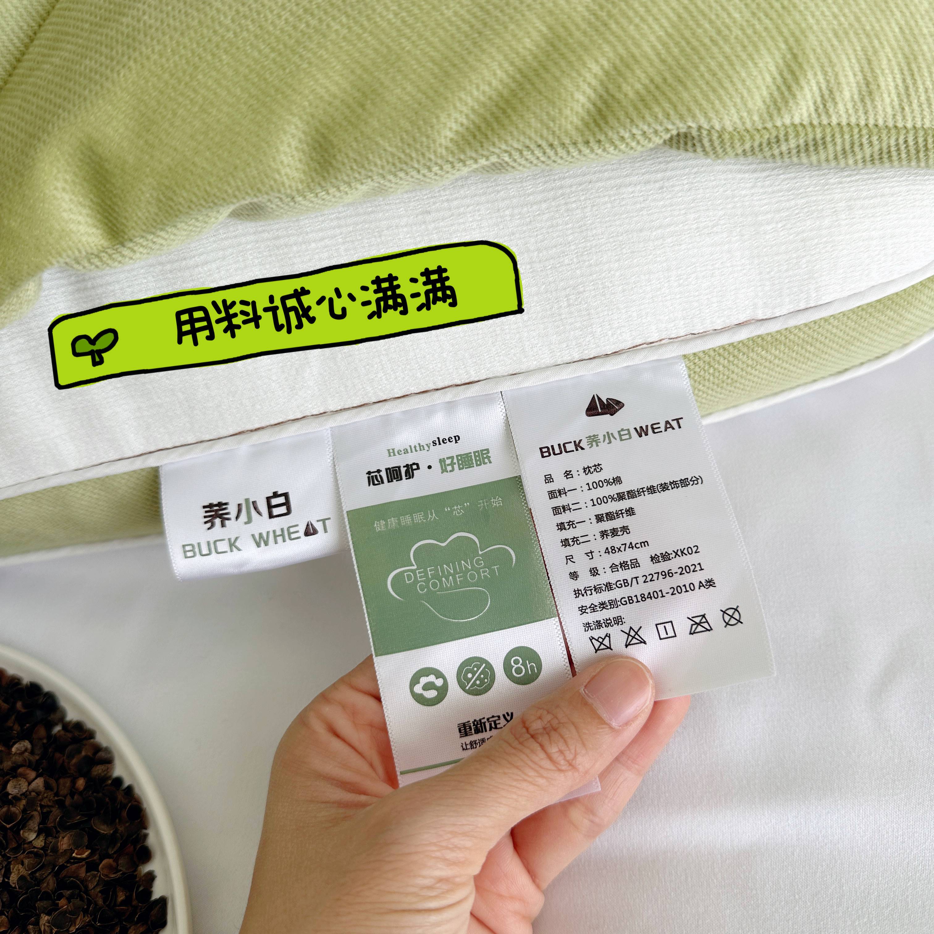 91家纺网 家纺一手货源 找家纺 （总）昕科 2025新款A类全棉荞小白颈椎枕可拆牵引荞麦枕芯