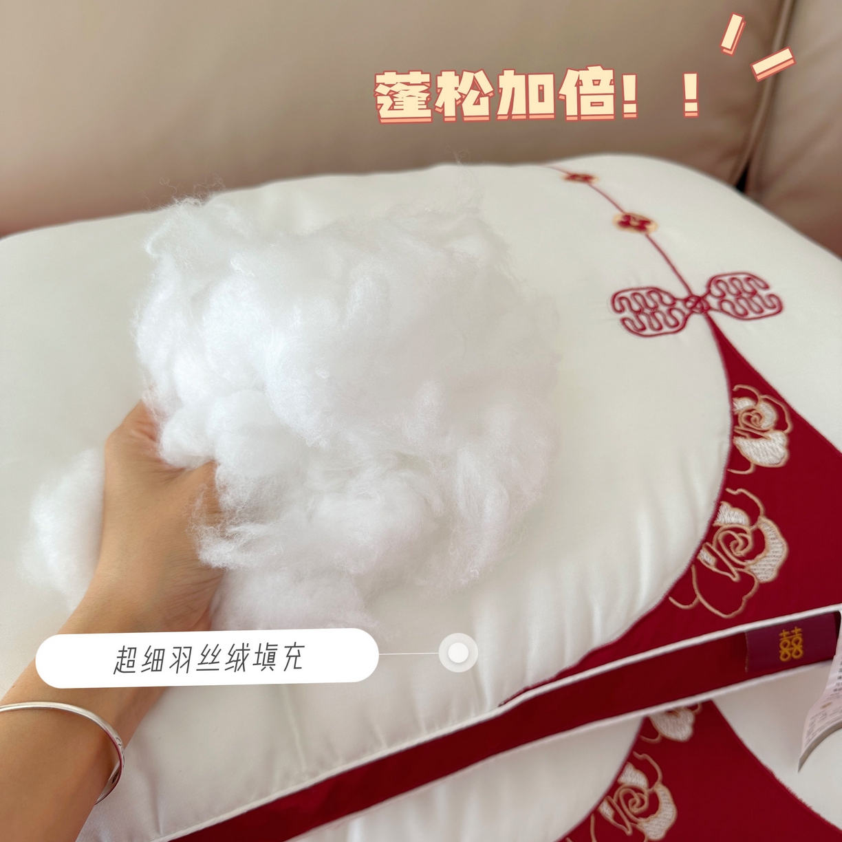 91家纺网 家纺一手货源 找家纺 （总）昕科 2025新款玫瑰同心婚庆枕莱赛尔喜庆枕芯