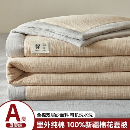 91家纺网 家纺一手货源 找家纺 简如 2025新款A类全棉双层纱皱皱纱夏被四件套-简系列 奶咖