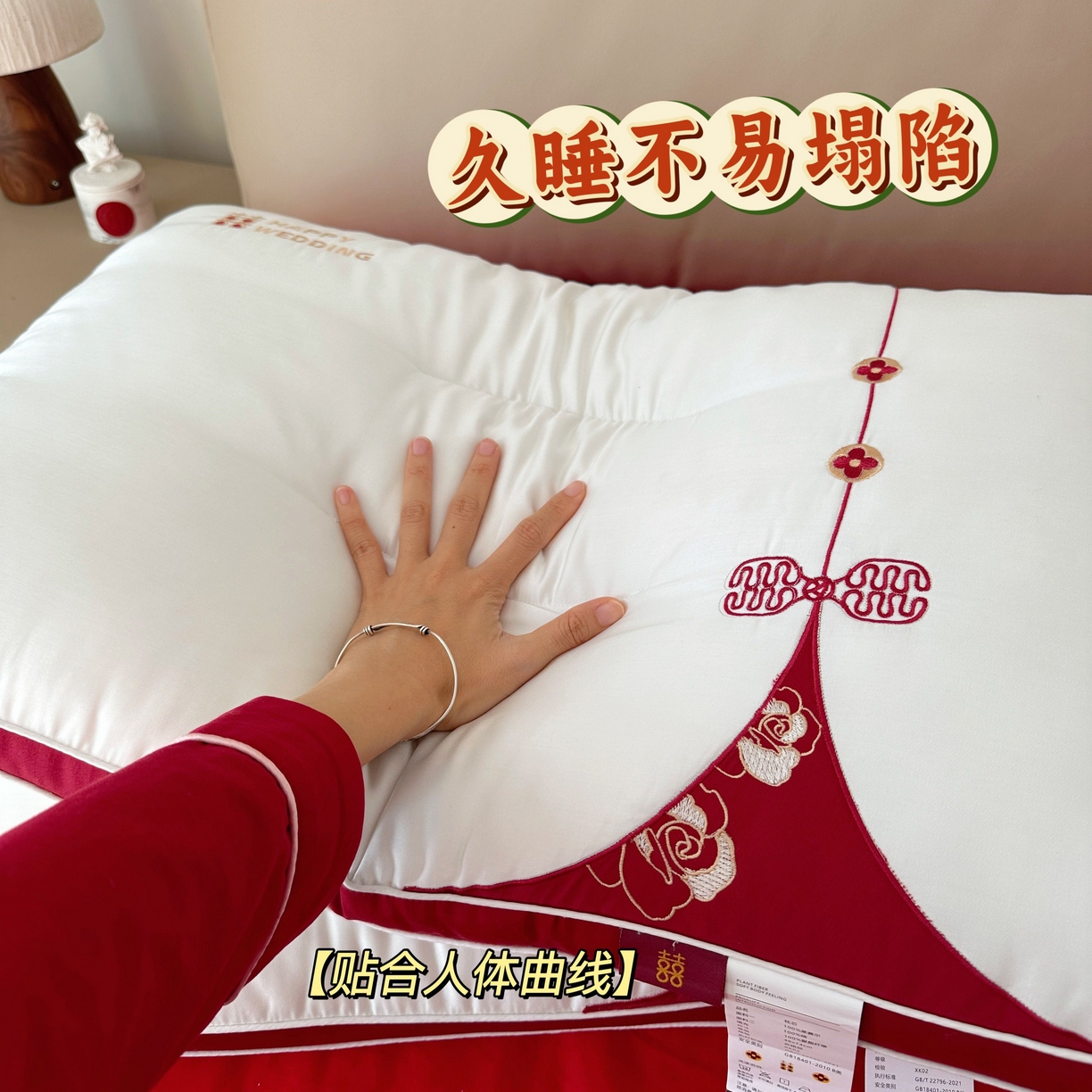 91家纺网 家纺一手货源 找家纺 （总）昕科 2025新款玫瑰同心婚庆枕莱赛尔喜庆枕芯