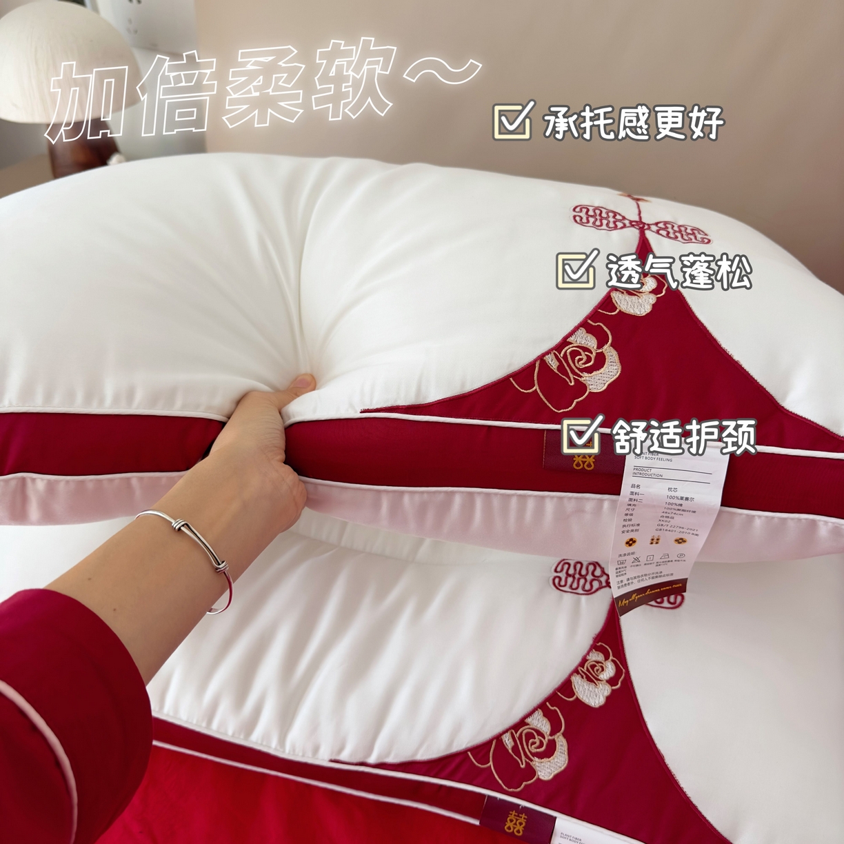 91家纺网 家纺一手货源 找家纺 （总）昕科 2025新款玫瑰同心婚庆枕莱赛尔喜庆枕芯