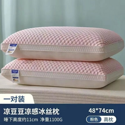 91家纺网 家纺一手货源 找家纺 （总）拾光枕芯 2025新款凉豆豆凉感冰丝枕